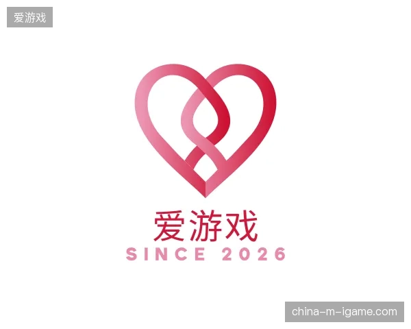 走近爱游戏官方